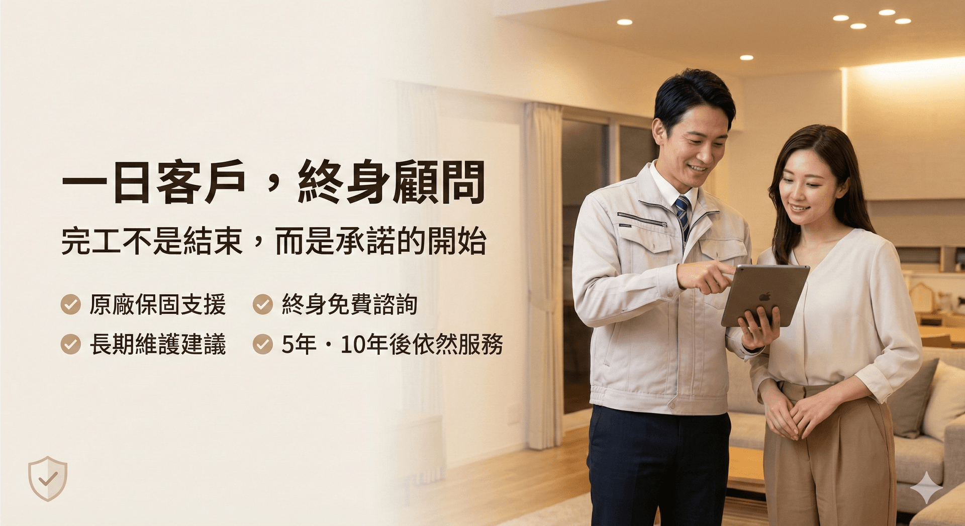 冷氣安裝完成後的整齊配置