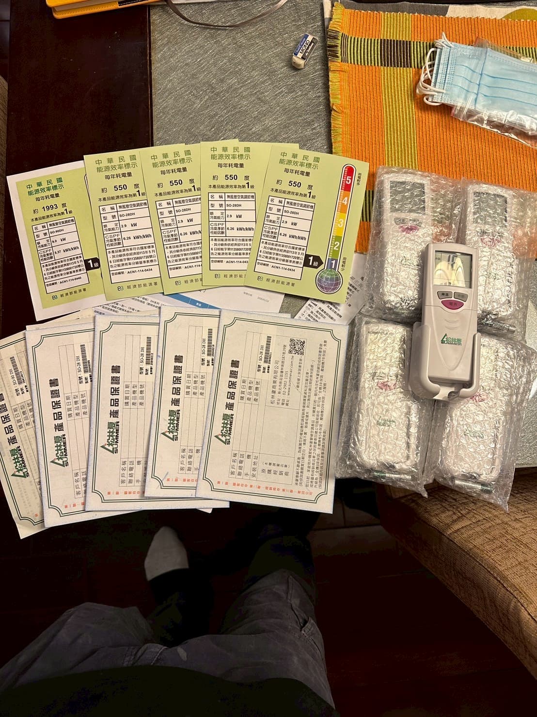 免破壞替代方案保卡拍照驗收